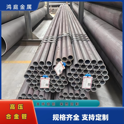 20G高压锅炉管电厂用空心管耐高温合金无缝钢管厚壁管零切割加工