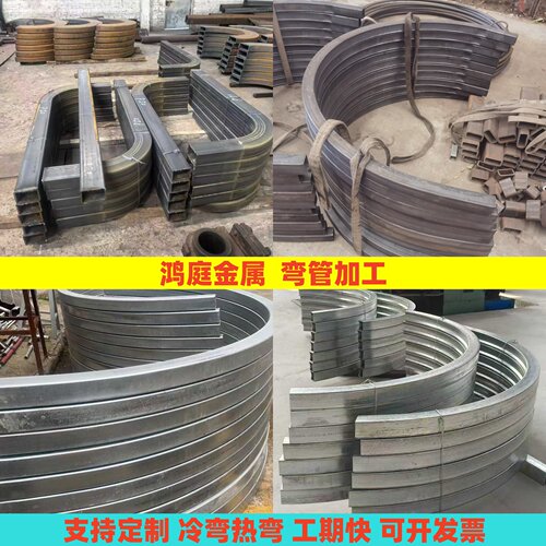方矩管镀锌方管钢材方通管圆管折拉弯弧形弯弧激光开孔槽加工切割