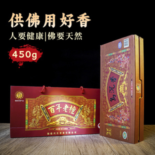 福报金天然竹签香药香檀香乌沉香供养香观音香财神香32.5cm盒装