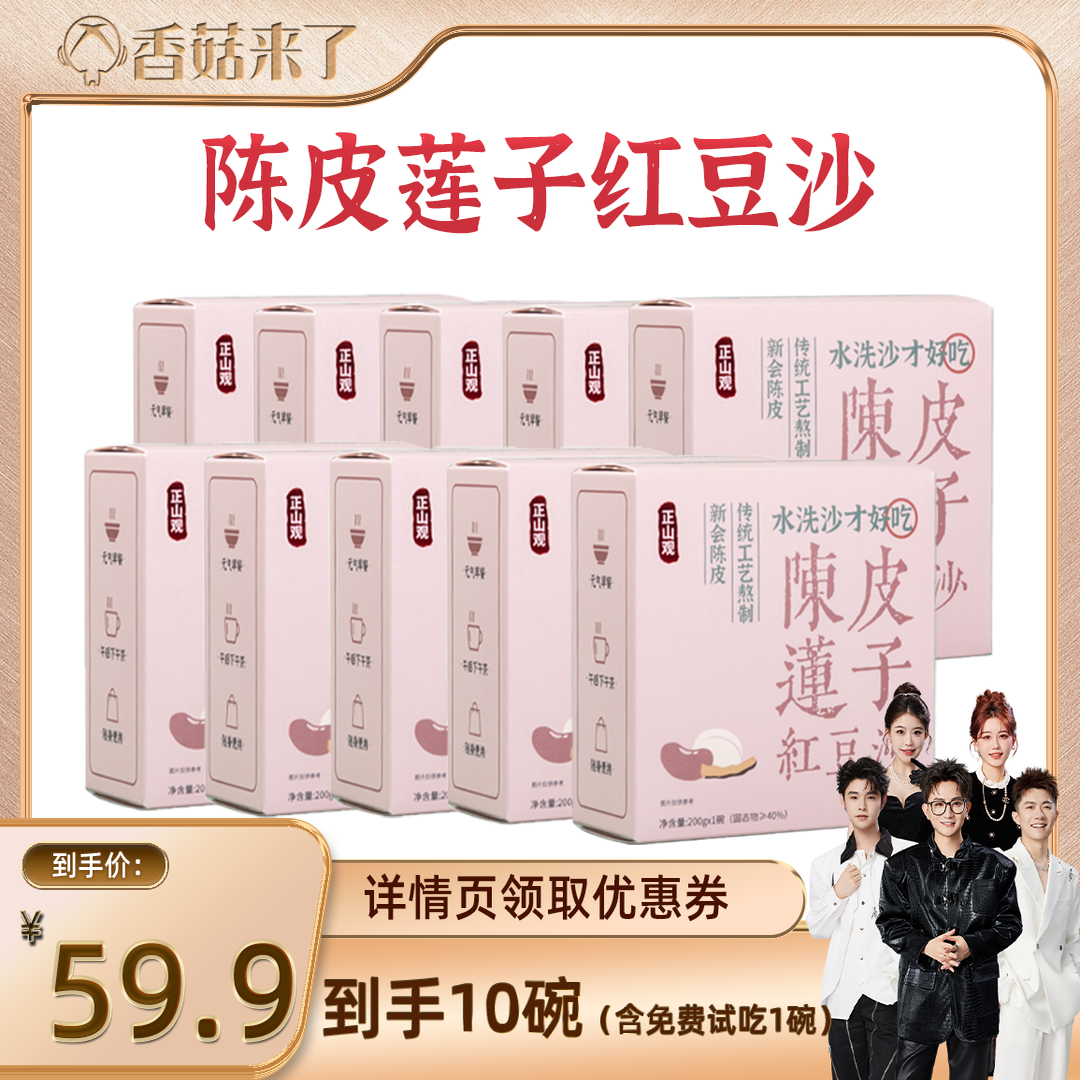 Ӻ춹ɳ200g*10 㹽ˡɽ۳ƤӺ춹ɳʳ༴ʳ0֬59.9Ԫ