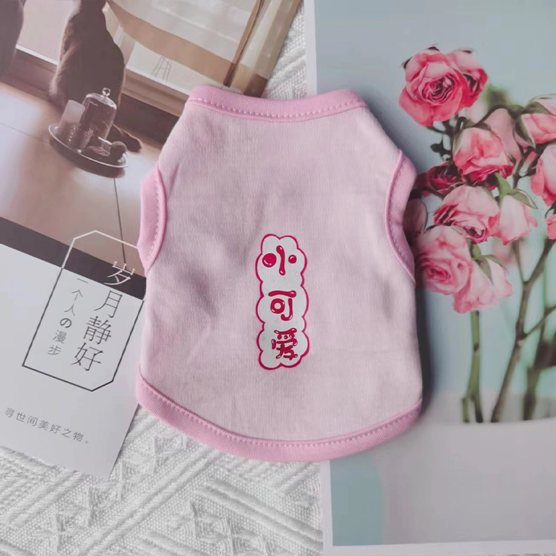 0到3个月幼猫衣服超小宠物奶狗小鹿犬透气薄款泰迪比熊防掉毛衣服