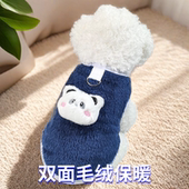冬季 泰迪比熊狗狗衣服可牵引宠物幼犬幼猫防冻保暖猫咪衣服不掉毛