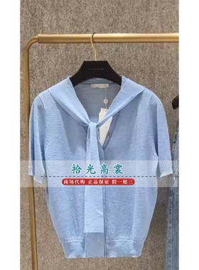 ELLASSAY/歌力思专柜正品26春夏款国内代购针织衫EWW372M016 2280