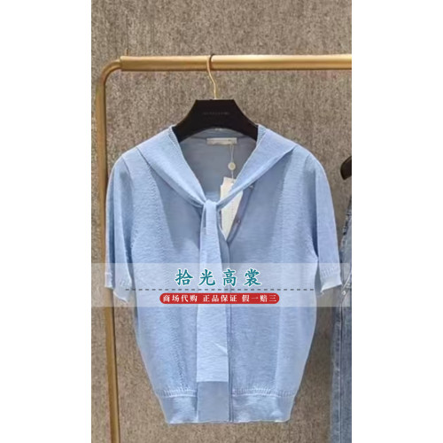 ELLASSAY/歌力思专柜正品26春夏款国内代购针织衫EWW372M016 2280