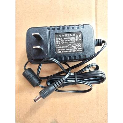 原装深圳福佳12V1500MA开关电源适配器12V2000MA充电器 稳压器