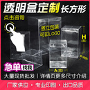 长方形pvc透明盒子pet塑料包装 盒wcf手办展示盒棉花娃娃收纳防尘