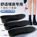 内增高鞋垫男女隐形舒适增高垫不累脚马丁靴增高鞋垫不塌陷全垫硬