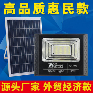 新款太阳能灯户外LED灯家用庭院灯壁灯遥控感应投光灯太阳能路灯