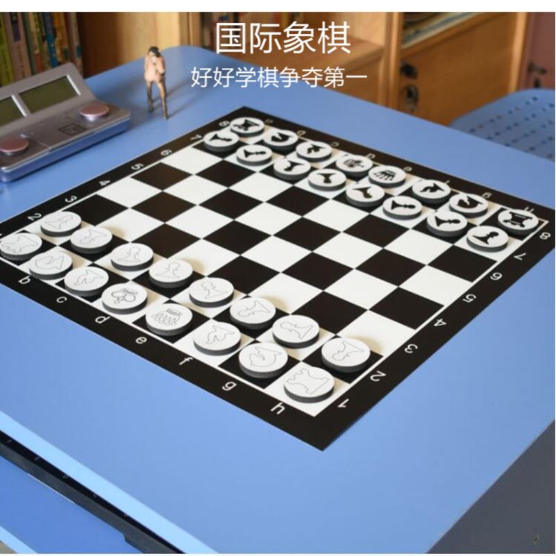 号大国际象棋软磁铁棋盘套装便携泡棉橡胶带磁棋子吸白板棋童家用