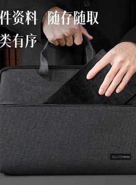 得力55090公文包便携式手提袋牛津布电脑包商务会议包上班事务包