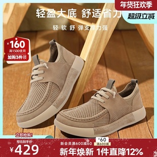 红粉知己2025新款真皮男鞋棕色一脚蹬打孔透气平底休闲鞋男单鞋