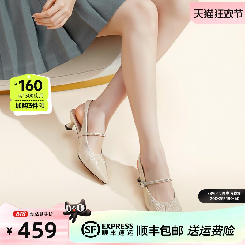 红粉知己优雅玛丽珍后空凉鞋女2026夏新款尖头真皮猫跟气质显腿长