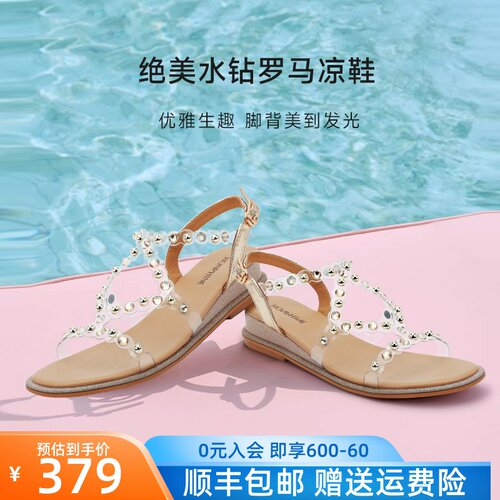 透明闪钻露趾凉鞋夏季低跟交叉带