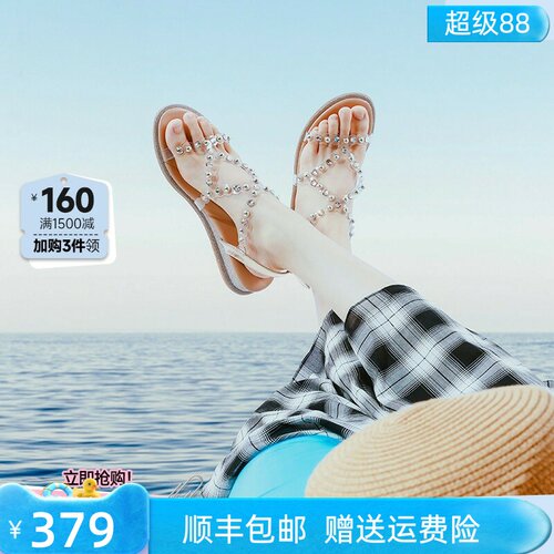 透明闪钻露趾凉鞋夏季低跟交叉带