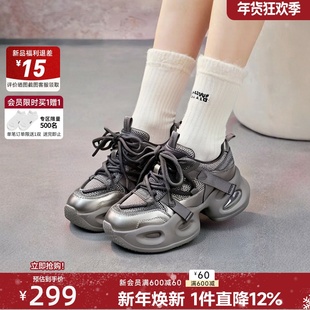 红粉知己2026春新款小众复古百搭厚底老爹鞋女舒适透气休闲运动鞋