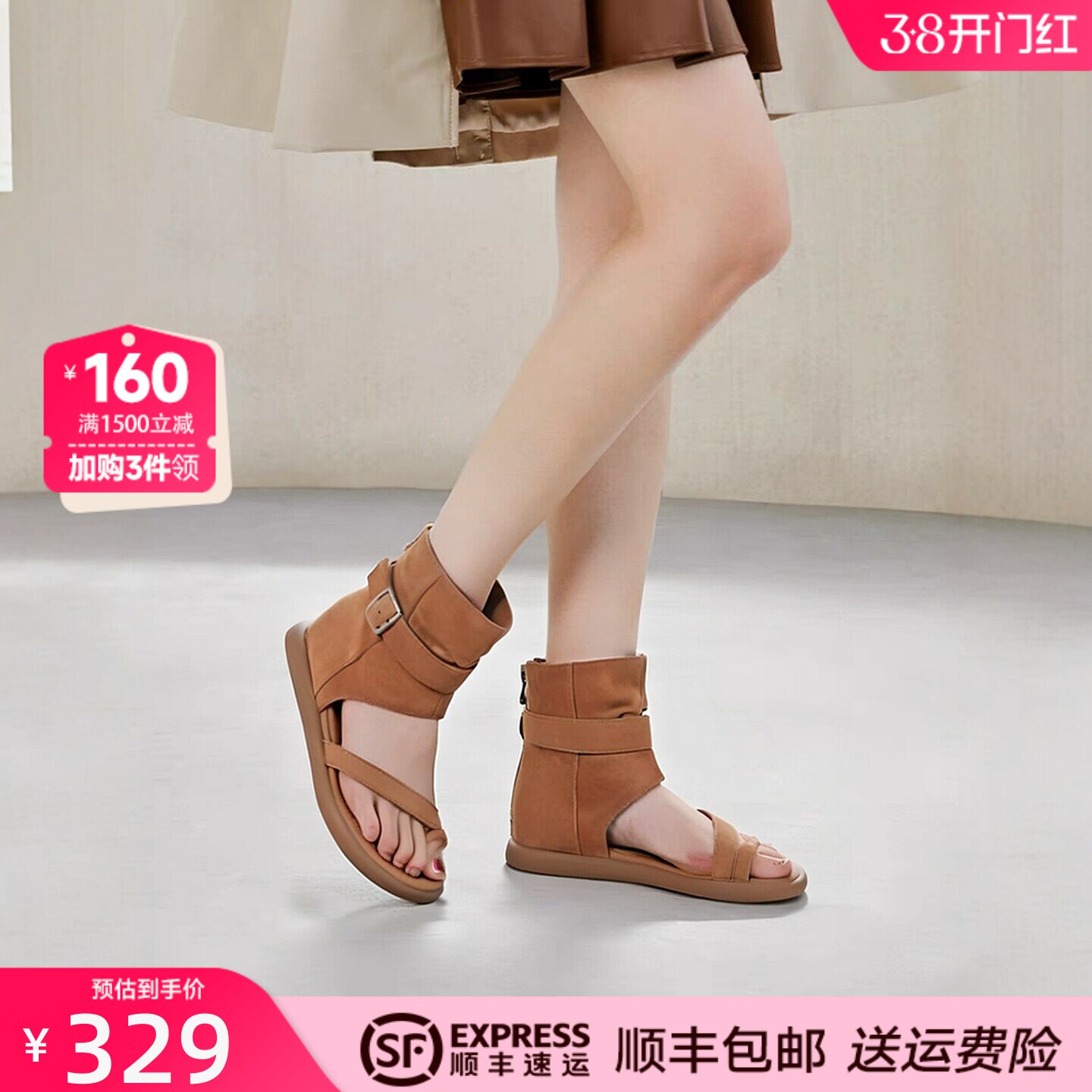 红粉知己新款西部风女休闲鞋平底鞋凉鞋女鞋罗马酷飒夹趾短靴