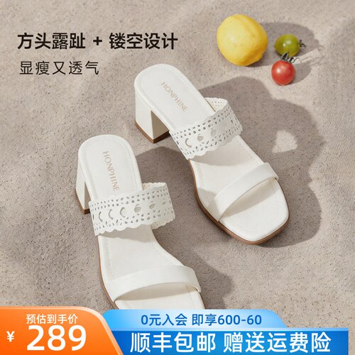 红粉知己羊皮镂空增高粗跟一字拖