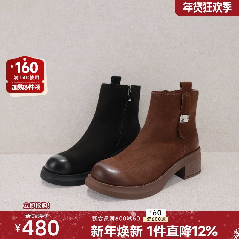红粉知己  粗跟圆头烟筒靴马丁靴子2024冬季新款英伦风中跟时装靴,女鞋,马丁靴,淘宝优惠券,粉丝福利购,淘宝优惠卷