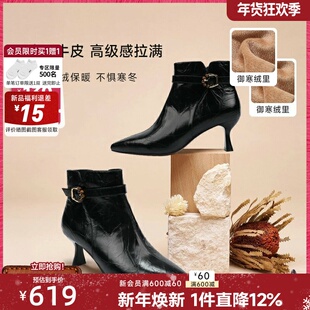 红粉知己2025新款时尚百搭尖头细跟短靴女舒适透气时装靴高跟靴子