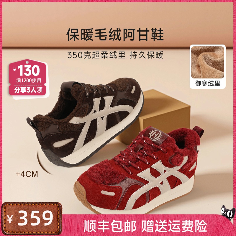 红粉知己2025冬新款复古德训鞋