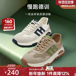 红粉知己2025新款真皮厚底德训鞋男士复古百搭休闲运动阿甘鞋男鞋