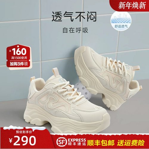 红粉知己2025新款春季老爹鞋