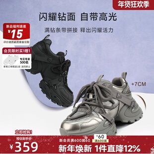 红粉知己2026春季新款不累脚小个子厚底增高老爹鞋时尚休闲运动鞋