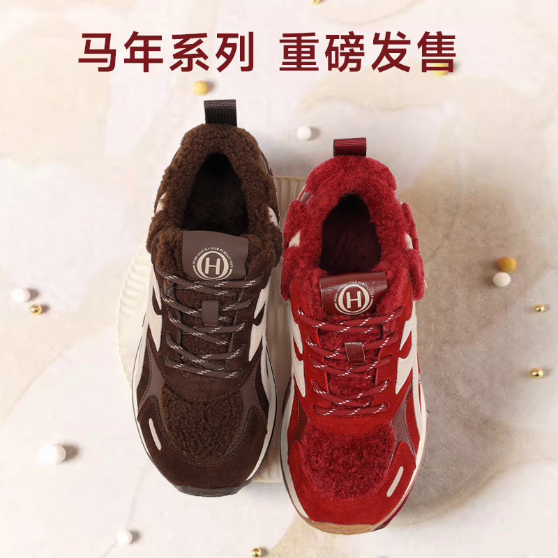 红粉知己【马年系列】2026新款复古新年鞋红色厚底5CM增高阿甘鞋,女鞋,德训鞋,淘宝优惠券,粉丝福利购,淘宝优惠卷