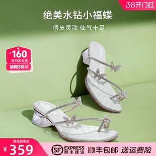 红粉知己2025新款蝴蝶结水钻夹脚拖鞋女鞋粗跟可外穿凉拖鞋一字拖