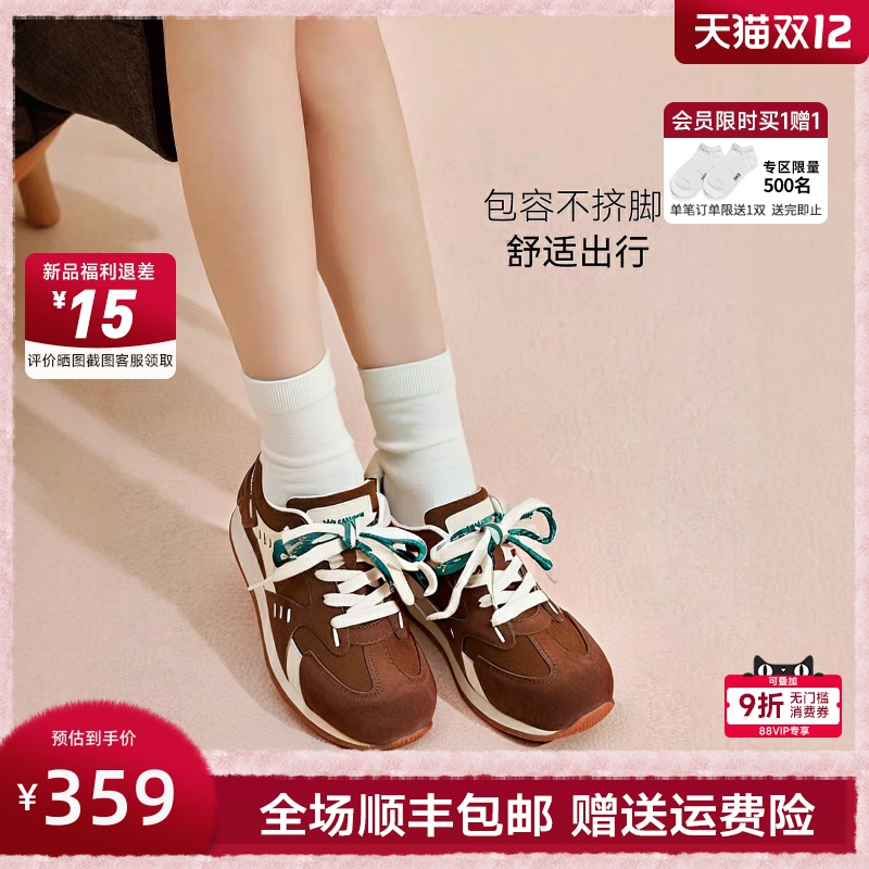 红粉知己2025新款真皮复古德训鞋