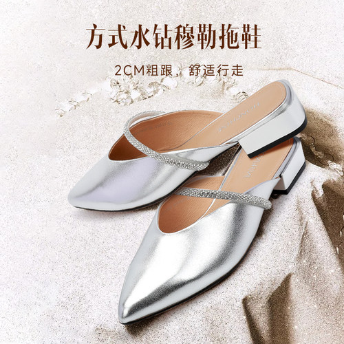 半拖鞋女真皮平底尖头水钻玛丽珍