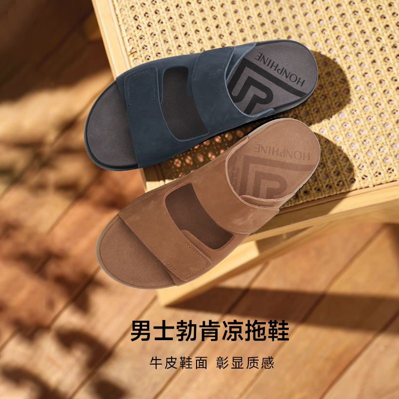 外穿懒人一脚蹬休闲百搭凉拖鞋