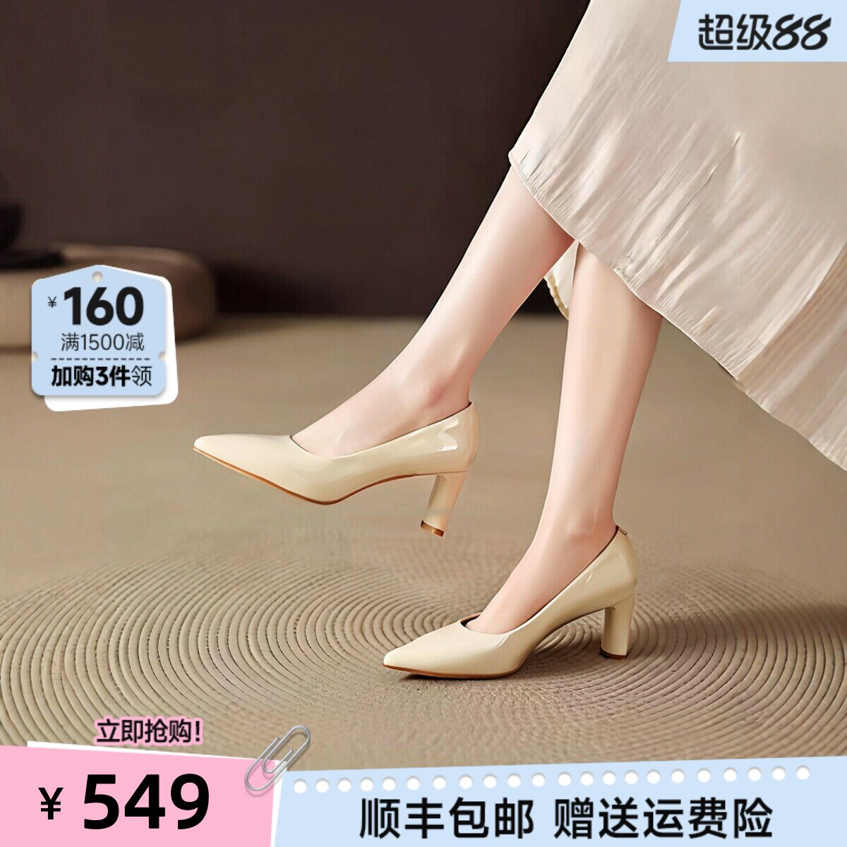 红粉知己简约尖头粗跟单鞋女2026春新款通勤真皮舒适不累脚高跟鞋