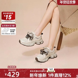 红粉知己休闲风老爹鞋女2026春季新款网面透气运动鞋