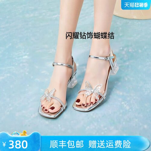 蝴蝶水钻一字带高跟凉鞋5CM