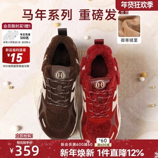 红粉知己【马上发财】2026新款复古新年鞋红色厚底5CM增高阿甘鞋