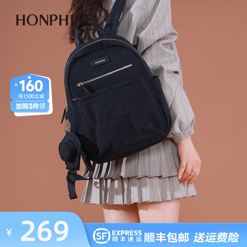 红粉知己双肩包女2026春新款轻便大容量多功能背包黑色简约帆布包