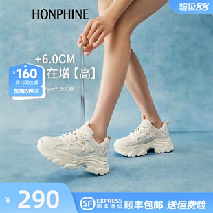 红粉知己新款春季老爹鞋女透气网面商场同款厚底休闲女鞋