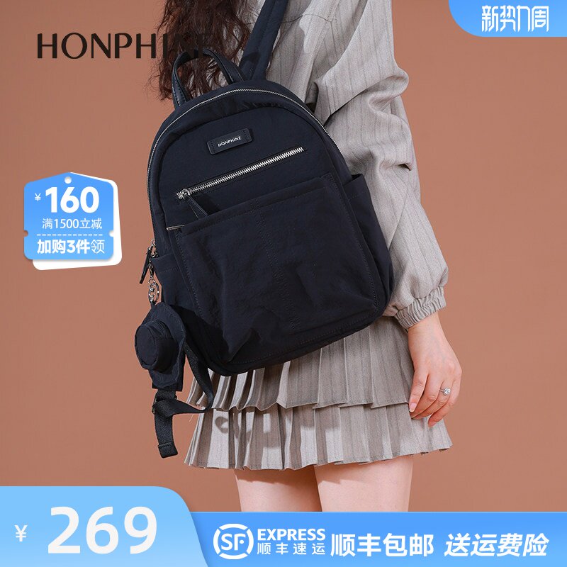 红粉知己双肩包女2026春新款轻便大容量多功能背包黑色简约帆布包