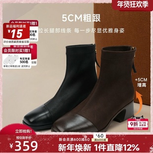 红粉知己2025冬新款复古不累脚拼接粗跟弹力靴女时尚休闲瘦瘦短靴