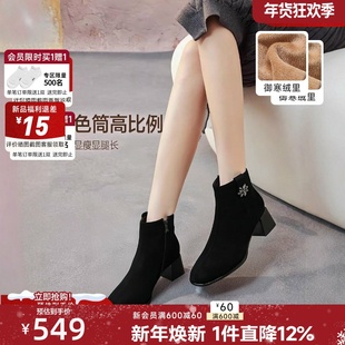 法式方头真皮磨砂短靴女2026春新款7CM粗跟通勤加绒时装靴瘦瘦靴
