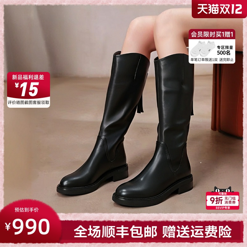 高筒长靴显瘦黑色低粗跟机车靴