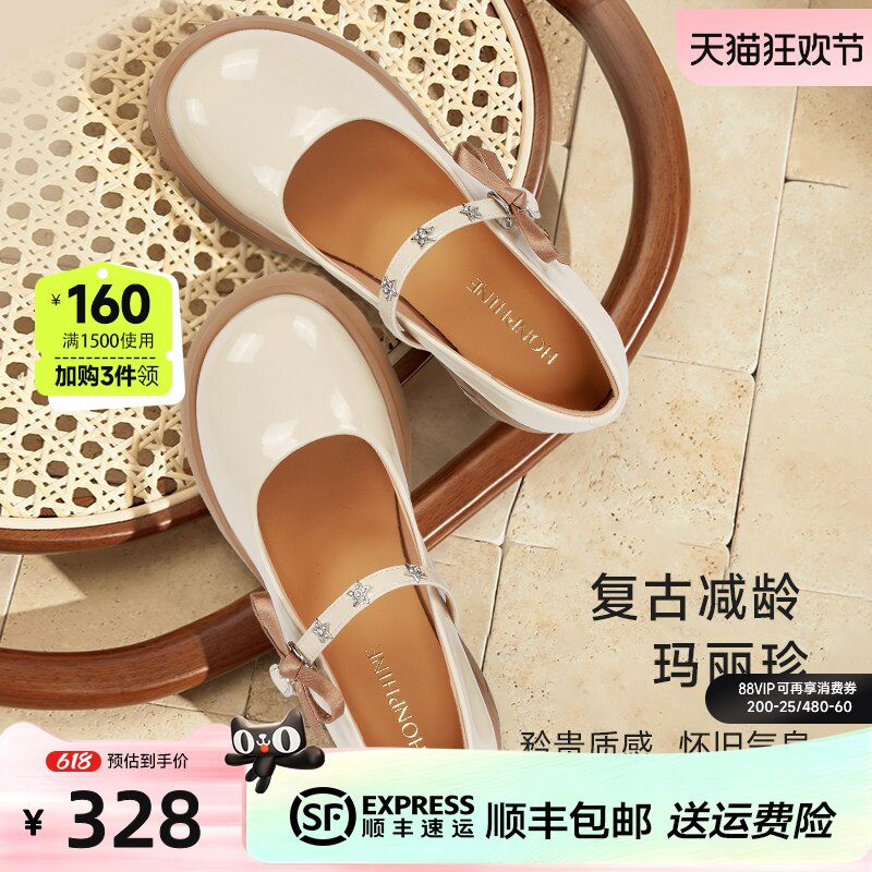 红粉知己2026春法式厚底漆皮小皮鞋女配裙子浅口单鞋圆头玛丽珍鞋