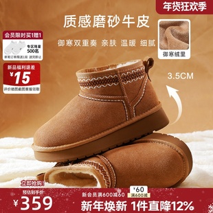 红粉知己厚底雪地靴女2025冬季复古加绒保暖短靴真皮防滑毛绒棉鞋