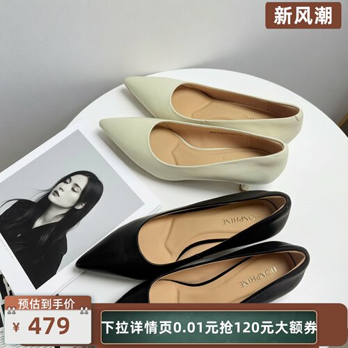 红粉知己羊皮尖头细跟高跟鞋