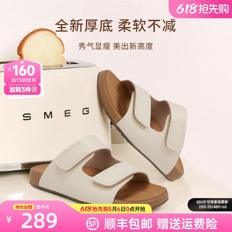 红粉知己真皮平底勃肯半拖鞋女外穿防滑魔术贴一字拖软底凉拖