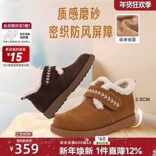真皮毛绒雪地靴女2026春新款保暖加厚不累脚百搭短靴毛毛鞋勃肯鞋
