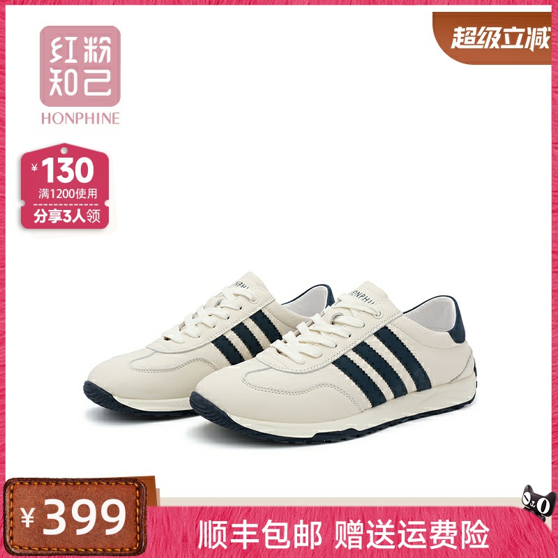 休闲运动平底圆头德训鞋小白鞋