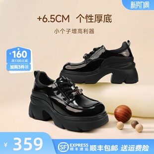 百搭单鞋 红粉知己2026春季 女英伦风小皮鞋 黑色厚底增高乐福鞋 新款