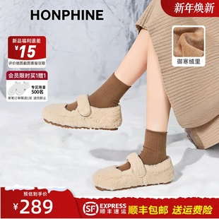 外穿加绒保暖不累脚懒人毛毛鞋 红粉知己毛绒玛丽珍鞋 女2025冬新款